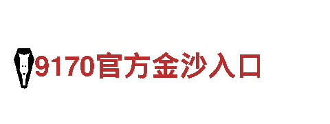 k1体育315-专业金融服务-快速安全可靠